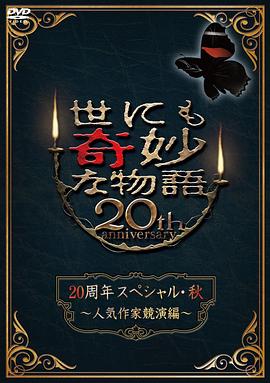 欧美巨大精品视频一区
