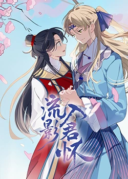 麻豆精品在线视频
