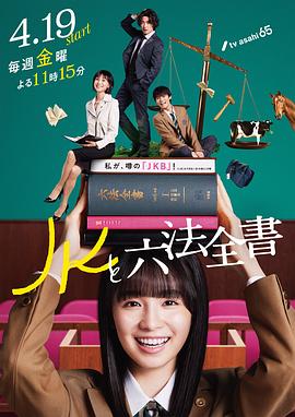 树藤PLAY