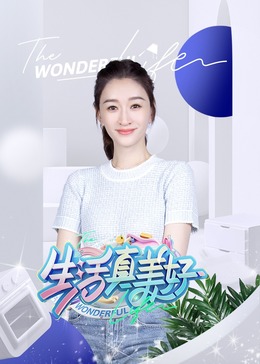 中文字幕欧美高清性视频日逼
