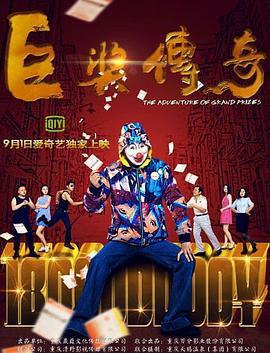 国产乱码精品一区二区三区18激情五月丁香