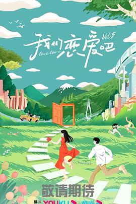 丝瓜芭乐樱桃秋葵小蝌蚪榴莲84