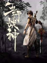 国产精品无码翘臀在线观
