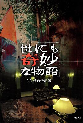 国产在线偷伦视頻免費看