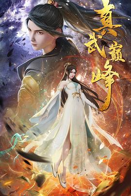 美女帅哥
