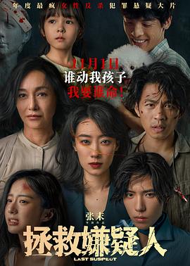 午夜高清国产拍精品