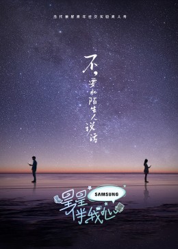 午夜官方网站