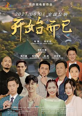 午夜福利影院日韩