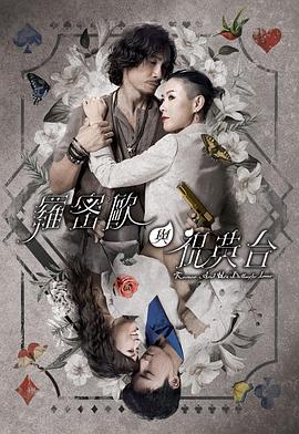 亚洲欧美一区二区八戒