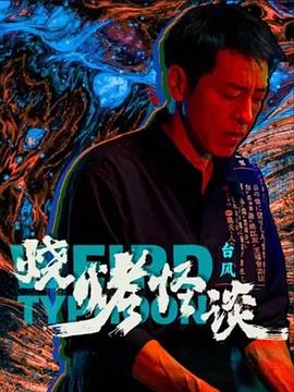 成人黄色91蜜桃在线播放