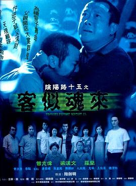 李少鹏领导简历