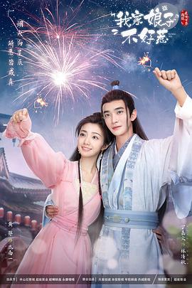 亚洲色婷婷综合久久二区