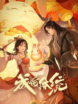 胶囊旅馆2未增删翻译中文