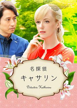 花蝴蝶免费视频在线观看高清版