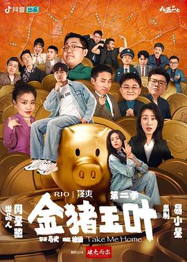 淫荡人妻免费在线