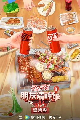 一区二区鸡巴插美女