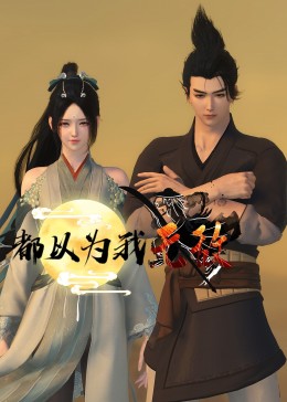 国产无码无遮挡乛级