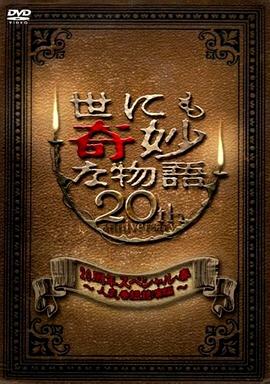 好男人观看免费视频2018