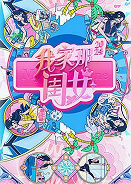 女人的天堂性色aV